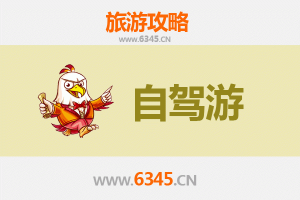 武威凉州至凤凰古城自驾游全攻略：穿越历史与自然的湘西之旅