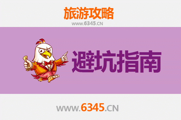 武威凉州旅游全攻略：资深博主的几大忠告与须知