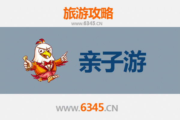 武威凉州亲子游攻略：穿越历史与自然的家庭乐趣之旅
