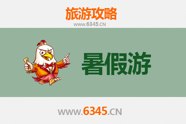 武威凉州暑假旅游攻略：探索丝路古韵与避暑胜地