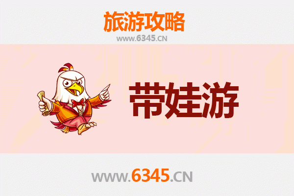 武威凉州亲子游攻略：带娃探索丝路古迹与自然奇观