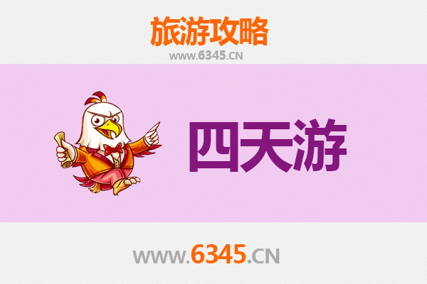 武威凉州四天三夜深度游攻略：探索丝路古迹与美食文化