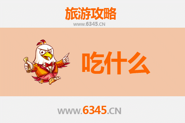 武威凉州美食全攻略：舌尖上的丝路风情