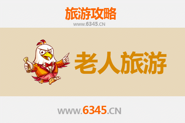 武威凉州银发之旅：慢游古城，乐享适老景点