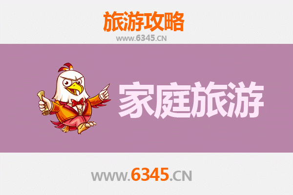 武威凉州家庭旅游全攻略：穿越历史与自然的亲子之旅
