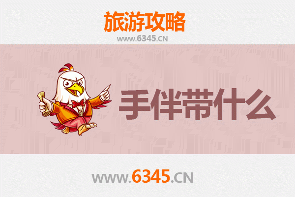 从凉州到南澳：丝路古城到海岛风情的穿越之旅全攻略